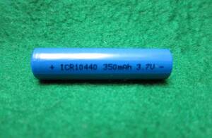 リチュム電池TR10440新品単四型電池とほぼ同じサイズのリチウムイオン電池容量350mAH 3.7V保護回路は無し送料全国一律普通郵便１２０円t