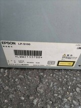 EPSON LP-S100 レーザープリンタ　通電のみ確認_画像2