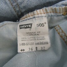 サイズ W36 L32 カナダ製 リーバイス Levis 505 デニム パンツ ジーンズ ジーパン ダメージ グランジ 雰囲気 古着 ビンテージ 1O0504_画像3