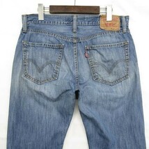 505 サイズ W33 L32 リーバイス デニム パンツ ジーンズ スリム テーパード Levi's 古着 1J1279_画像7