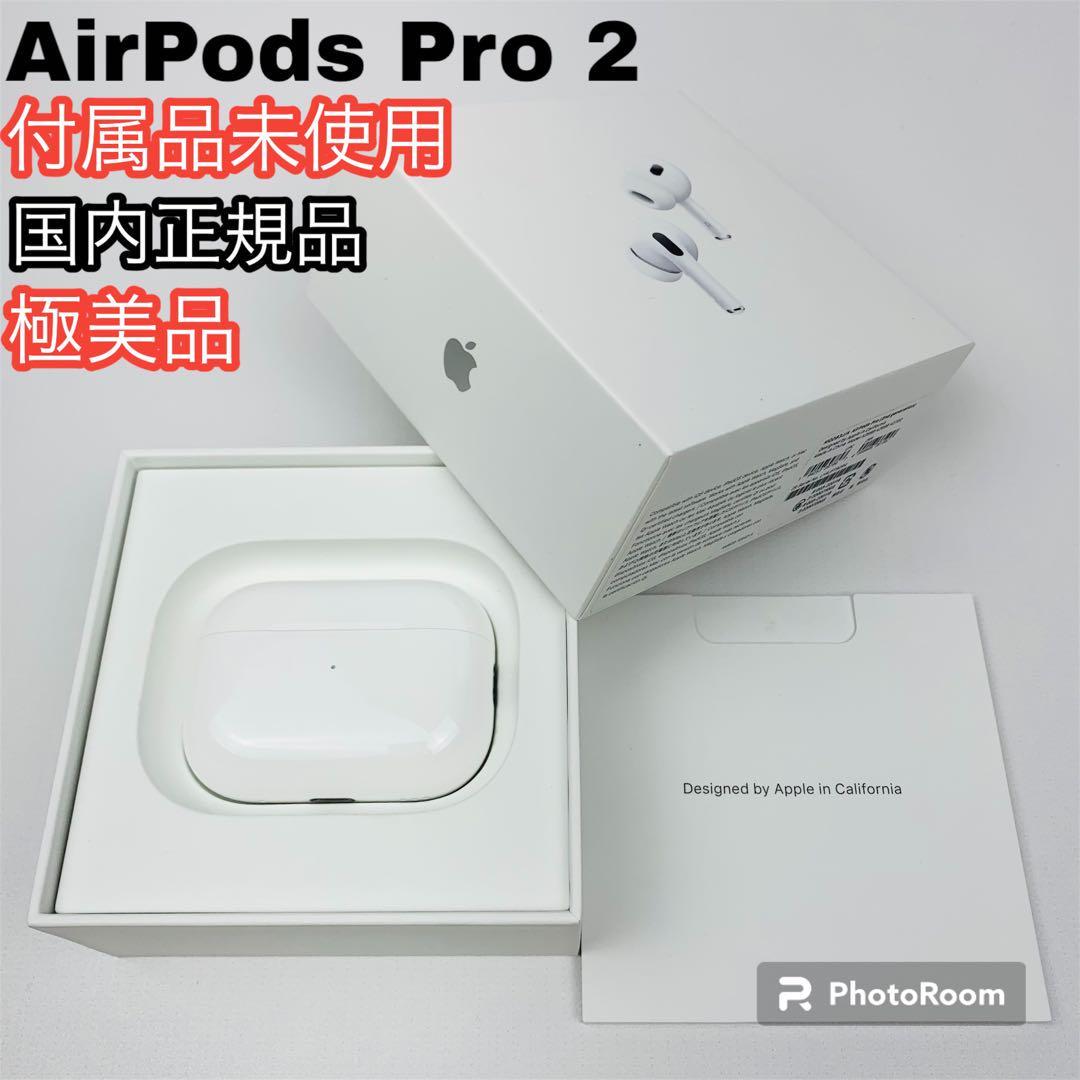 AirPods pro 第2世代 MQDJ/A｜Yahoo!フリマ旧PayPayフリマ