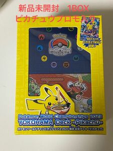 ポケモンカード　横浜記念デッキ　ピカチュウ　プロモ　サプライ　新品未開封　ピカチュウプロモ入り