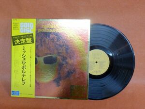 K164 ミッシェル・ポルナレフ ゴールド ディスク シリーズ 決定盤 LPレコード シェリーに口づけ 他 ECPN-12 帯付 歌詞付 /80