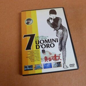 k473 黄金の七人 DVD 映画 コメディ1965年/60