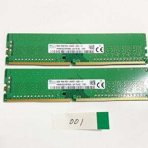 【動作品】001 SKhynix 8GB × 2枚 16GB PC4-19200 DDR4-2400 long-dimm DRAM 保証あり