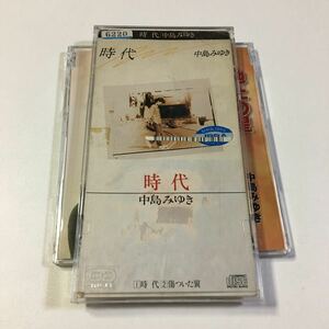 中島みゆき　時代 廃盤希少 8cm cd