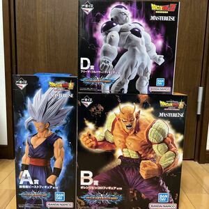 一番くじ ドラゴンボール VSオムニバスBRAVE A賞 孫悟飯・B賞 オレンジピッコロ・D賞 フリーザ アライズ SMSP 造形天下一武道会 3点セット