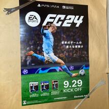 B2ポスター EA SPORTS FC24 │ 予約受付中 / 通常版 2枚セット 販促 非売品 販促ポスター │ PS5 PS4 Nintendo Switch 任天堂_画像5