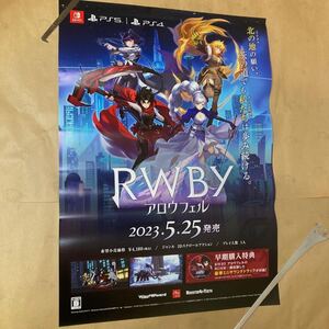 B2ポスター RWBY アロウフェル │ 販促 非売品 販促ポスター 告知 │ Nintendo Switch 任天堂