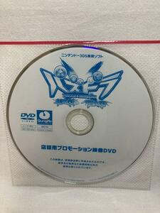 販促DVD パズドラクロス │ 店頭PV 店頭デモ プロモーションDVD 店頭プロモ 販促 非売品 │ 3DS Switch 店頭放映用PV