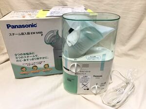 Panasonic Steam吸入器　EW6400 p-w 未使用（箱汚れあり）動作未確認（80サイズ）