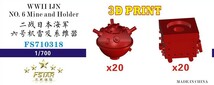 ファイブスターモデル FS710318 1/700 WWII 日本海軍 6号機雷と係維器 (各20個)(3Dプリンター製)_画像2