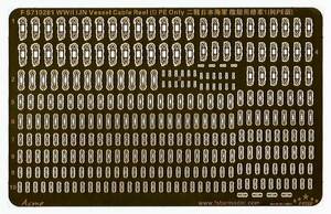 ファイブスターモデル FS710281 1/700 日本海軍 艦艇用ケーブルリールセット 1