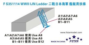 ファイブスターモデル FS351114 1/350 WWII 日本海軍 艦艇用 傾斜梯子