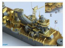 ファイブスターモデル FS710260 1/700 WWII 日本海軍 航空巡洋艦 最上 アップグレードセット(タミヤ 31341用)_画像4