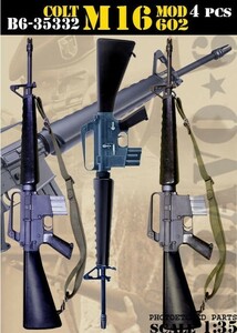 ブラボー6 B6-35332 1/35 M16 Colt モデル 602