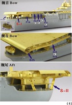 ファイブスターモデル FS700088 1/700 航空母艦 CV-8 ホーネット 1942 アップグレードセット(トランぺッター05727用)_画像5