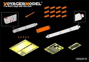 ボイジャーモデル VBS0518 1/35 現用ロシア 125mm(2A46M/2A46M-5用)金属砲身セット(T-90A/T-90MS)(汎用)