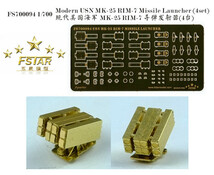 ファイブスターモデル FS700094 1/700 現用 アメリカ海軍 Mk-25 RIM-7 ミサイルランチャー(4基)_画像3