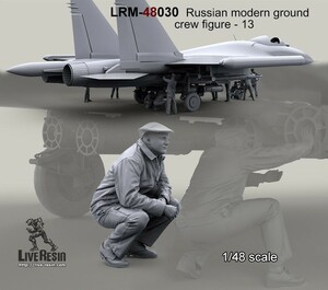 ライブレジン LRM48030 1/48 現用 ロシア軍グランドクルー13