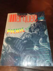 MARQUEE Vol.055/マーキー/松本昌幸/MAGMA/PNK FLOYD/シエラザード/KAYAK/KENSO/JOHN ETHERIDGE