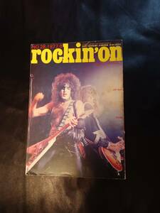 【レア】ロッキング・オン 1977年6月号 /Rockin'on/Jeff Beck/Kiss/Peter Gabriel/