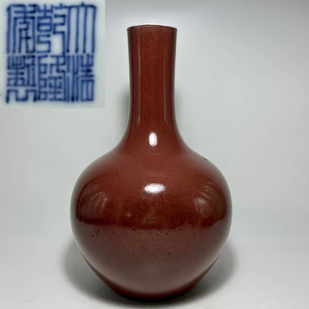 2023年最新】Yahoo!オークション -天球瓶(中国、朝鮮半島)の中古品