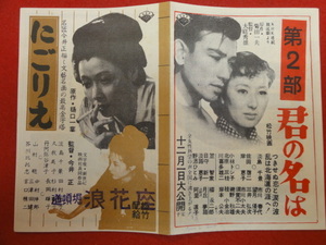 ヤフオク 樋口一葉 印刷物 の中古品 新品 未使用品一覧 ヤフオク 樋口一葉 印刷物 の中古品 新品 未使用品一覧
