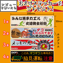 送料無料 新品 4枚セット メッキホイール キャップ付 いすゞ エルフ 2t 3t 17.5×5.25 5穴 115 PCD203.2 錆汁止め加工 1年保証 DOT-X_画像10