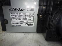 Victor/ビクター HDD搭載ビデオ一体型DVDレコーダー DR-HX250 HDD 250GB [VHS/HDD/DV]確認のみ　保証しないため　ジャンク品出し #LV501417_画像10