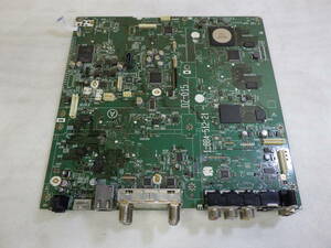 SONY BDZ-AT950W から取外した マザーボード DZ-015 1-884-512-21 HDMI/チューナーマザーボー 動作品保証#LV501403