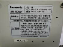 パナソニック Panasonic 電動アシスト自転車用 充電器 NKJ034 動作確認済み#LV501541_画像7