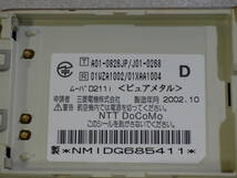 NTT DOCOMO ムーバ D211i 携帯電話本体 動作未確認 #LV501933_画像9
