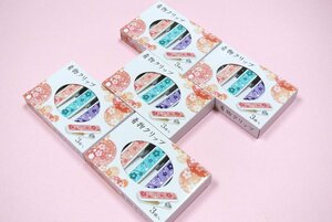 和装用着物クリップ5個セット（15個）1円スタート-白