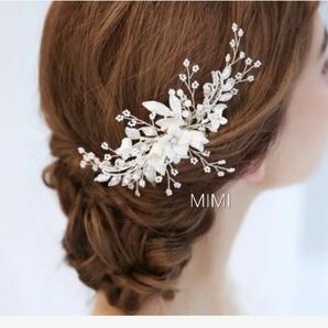 ヘッドドレス 花 リーフ 結婚式 シルバーアクセサ レデース かんざし ヘアアクセサリー ウェディング アクセサリー