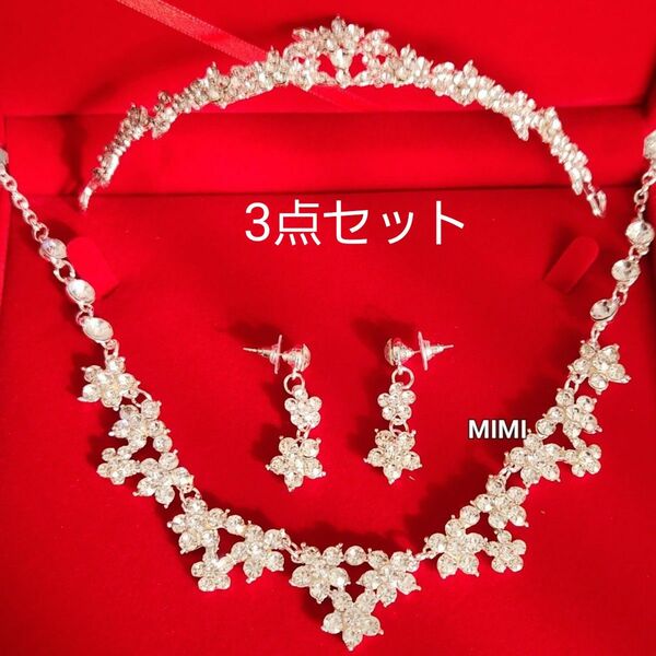 ピアス ネックレス ティアラ アクセサリーセット ウエディング 花嫁 ブライダルアクセサリー ビジュージルコニア