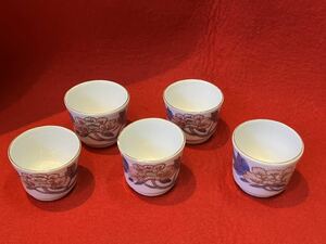 預り品！煎茶道具 牡丹の図　銘有　5客の内1客ニュー有、酒器　色絵