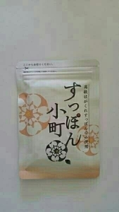 ていねい通販☆855☆すっぽん小町☆62粒☆即決送料無料