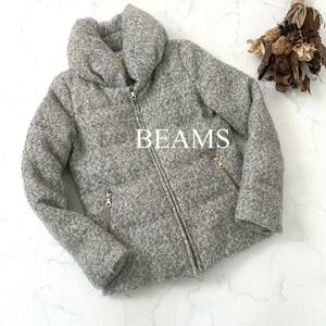 BEAMS ビームス　ダウンジャケット　レディースコート　グレー　ダブルジップ0