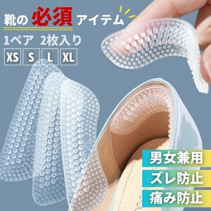  heel pad silicon clear type 1 pair (2 piece ) shoes pad heel . protection adjustment heel pad 