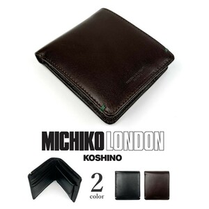 全2色 MICHIKO LONDON ミチコロンドン 山羊革 リアルレザー 二つ折り財布 ショートウォレット