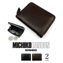 全2色 MICHIKO LONDON ミチコロンドン 山羊革 リアルレザーラウンドファスナー小銭入れコインケース_画像1