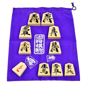  shogi piece wooden birch material excellent pushed . piece * piece sack attaching ( piece box none )[ limited amount goods ]