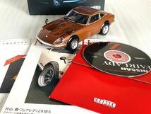 ☆完成品 NISSAN.FAIRLADY Z churoku フジミ模型 1/24☆_画像8