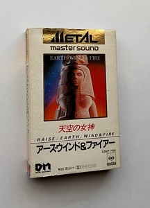 Japan Original METAL MASTER SOUND Earth, Wind & Fire Raise cassette cassettetape メタル カセット アース・ウインド＆ファイアー