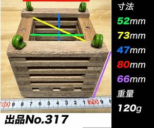 洋蘭用の木枠、洋蘭など着生植物を植えるたの四角形の小さな木枠 317