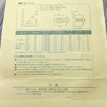 【K8梶】★【現状出品】ターンナット　TN-8 100個　未使用品　ネジ無し　WAKAI　M8_画像10