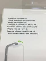 5.【送料無料】新品未開封品 iPhone13用シリコーンケース- ピンクポメロ Apple MagSafe対応 MM253FE/A アップル純正正規品_画像3