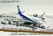 1/400 GSE ベルトローダーセット TA400AC-010 彩色済情景アクセサリー_画像3