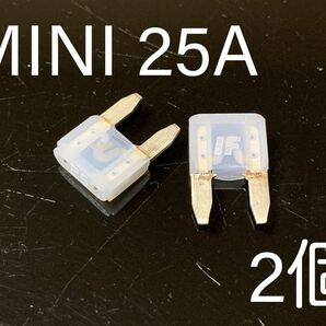 アイスヒューズ／ICE FUSE MINI 25A 2個セット